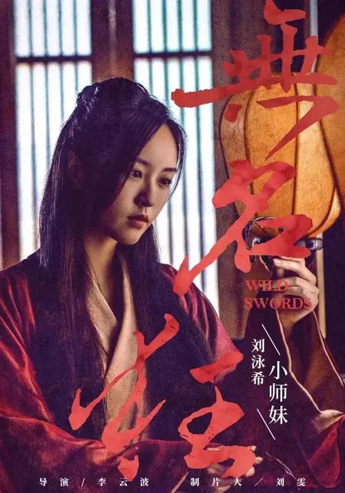 真实驾驭证真实样板